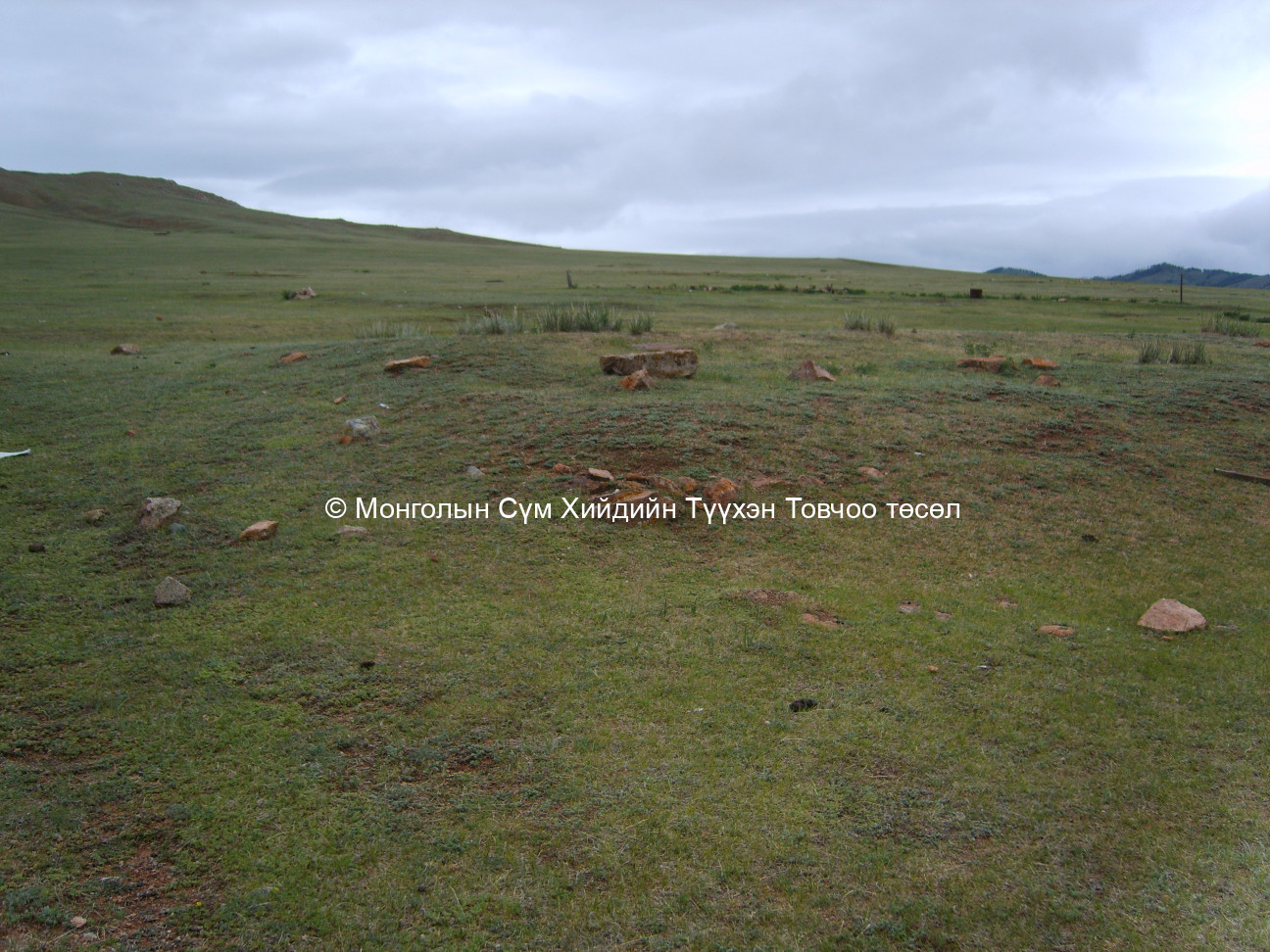 6 дахь дуганы туурь/Баруун-Өмнөд талаас авсан/